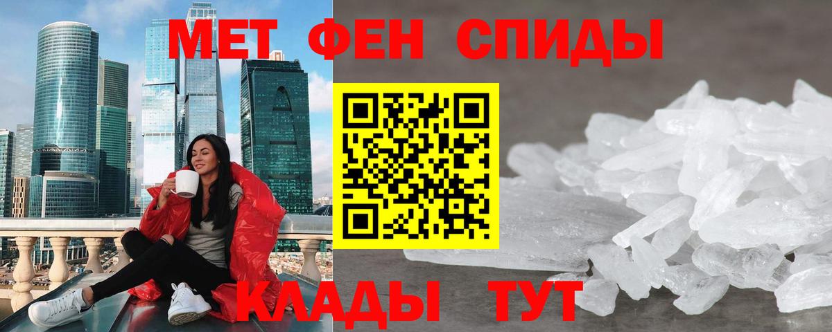 Amphetamine 97% Карпинск