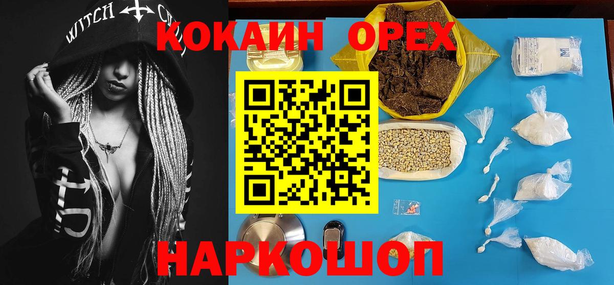 Кокаин VHQ Карпинск