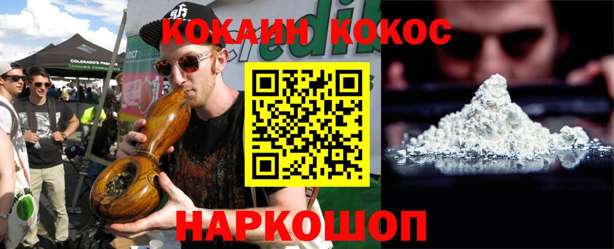 Карпинск  Кокаин 98%  Вход с VPN  КОКАИН  Кокаин VHQ 