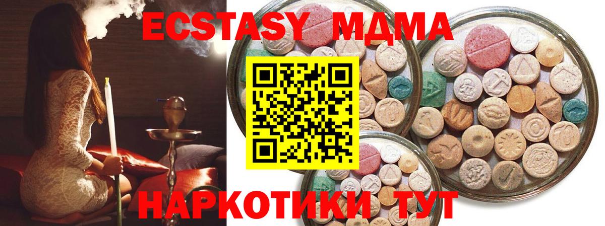 Карпинск  Ecstasy бентли  Вход с VPN  Экстази MDMA 
