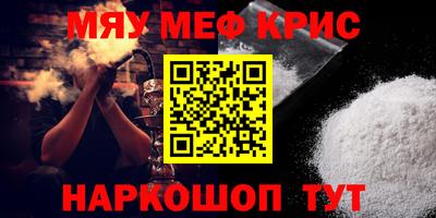 метадон Кулебаки