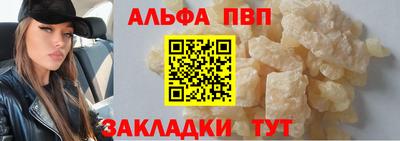 mdpv Кумертау