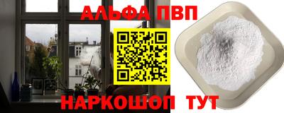 mdpv Кумертау