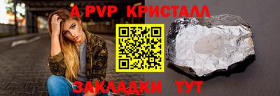 mdpv Кумертау