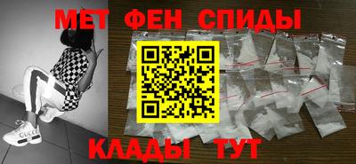 mdpv Кумертау