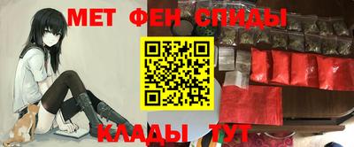 метадон Кулебаки