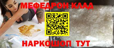 метадон Кулебаки