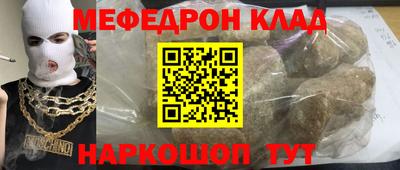 ешки Кунгур