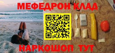 mdpv Кумертау
