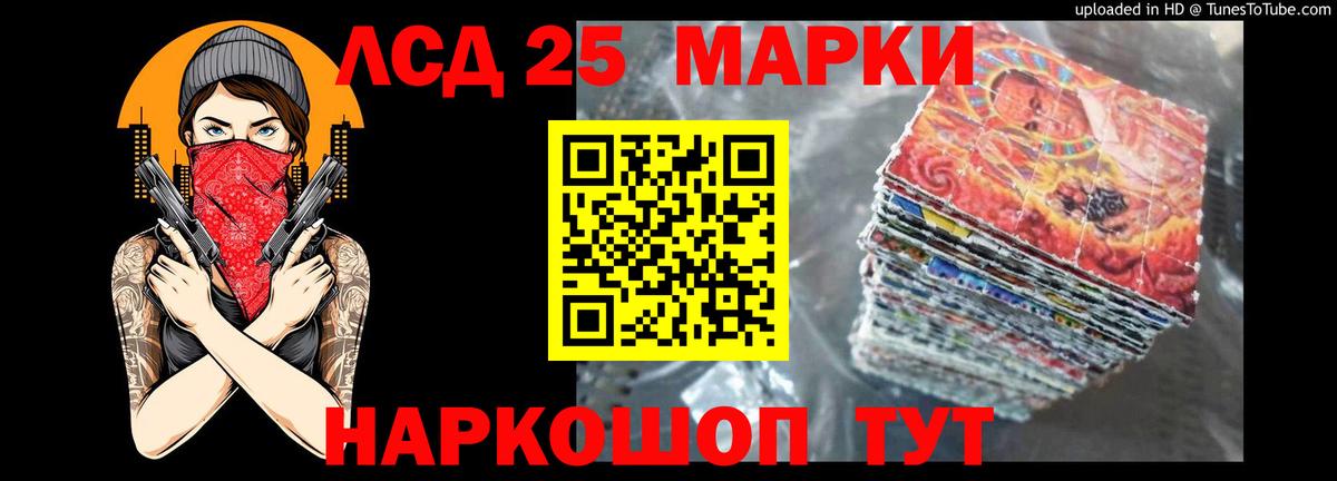 ЛСД экстази кислота  ЛСД экстази  Карпинск  Вход с VPN 