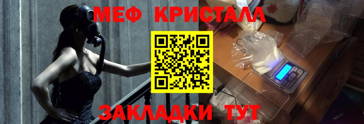 МЕФ  Мефедрон 4 MMC  Карпинск  Вход с VPN  МЕФ мука 