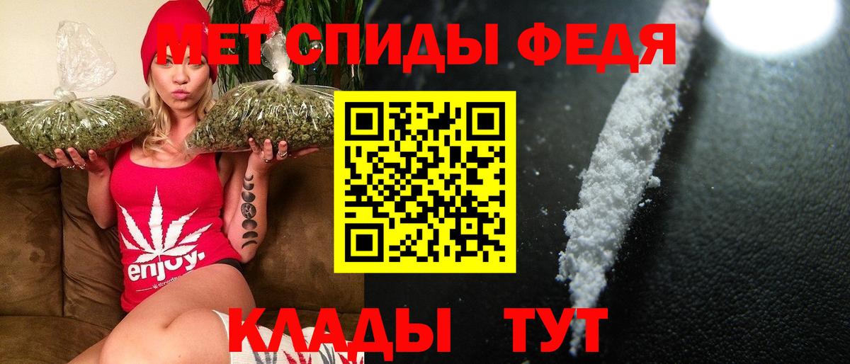 МЕТАМФЕТАМИН  Первитин Methamphetamine  Вход с VPN  Карпинск 