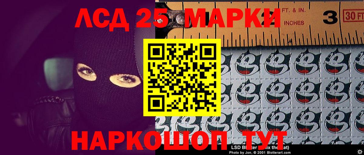Марки N-bome 1500мкг Карпинск