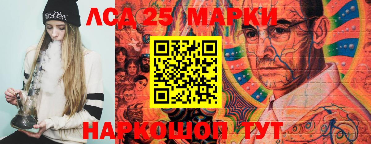 Карпинск  Наркотические марки 1500мкг  Вход с VPN 
