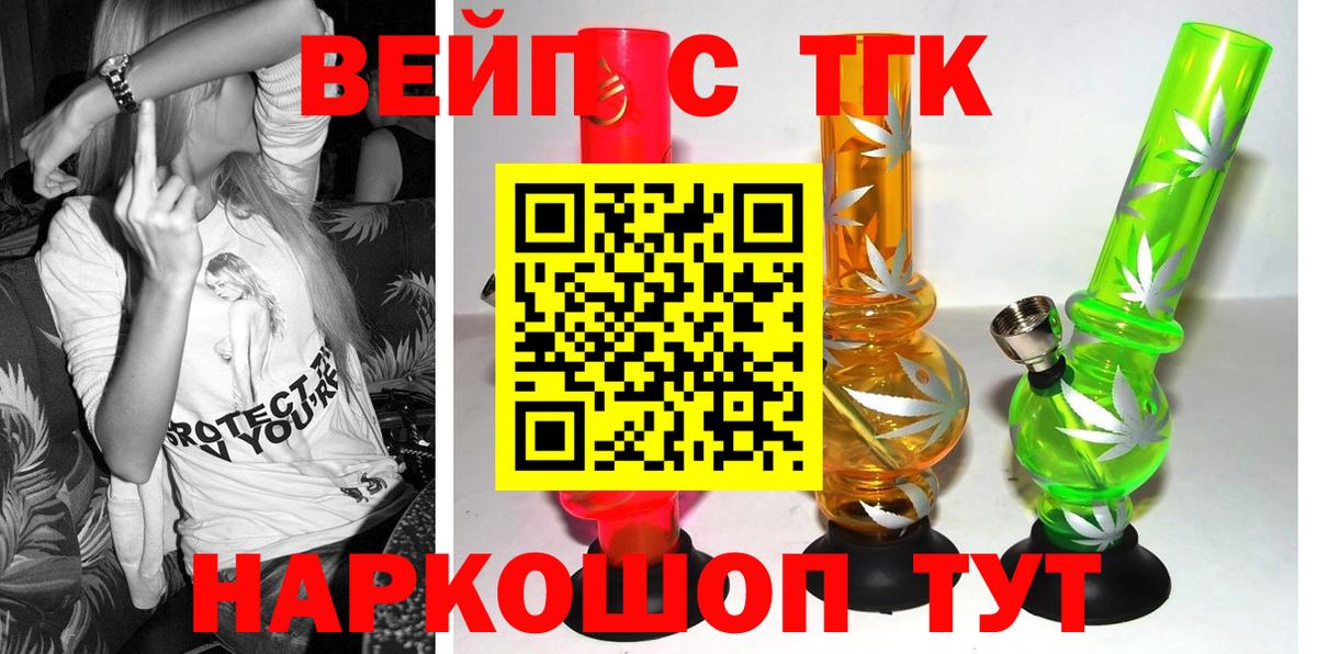 цена   Дистиллят ТГК гашишное масло  Вход с VPN  Карпинск 