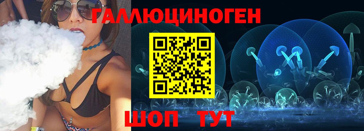наркотики  Вход с VPN  Псилоцибиновые грибы мицелий  Карпинск  Псилоцибиновые грибы Psilocybine cubensis 