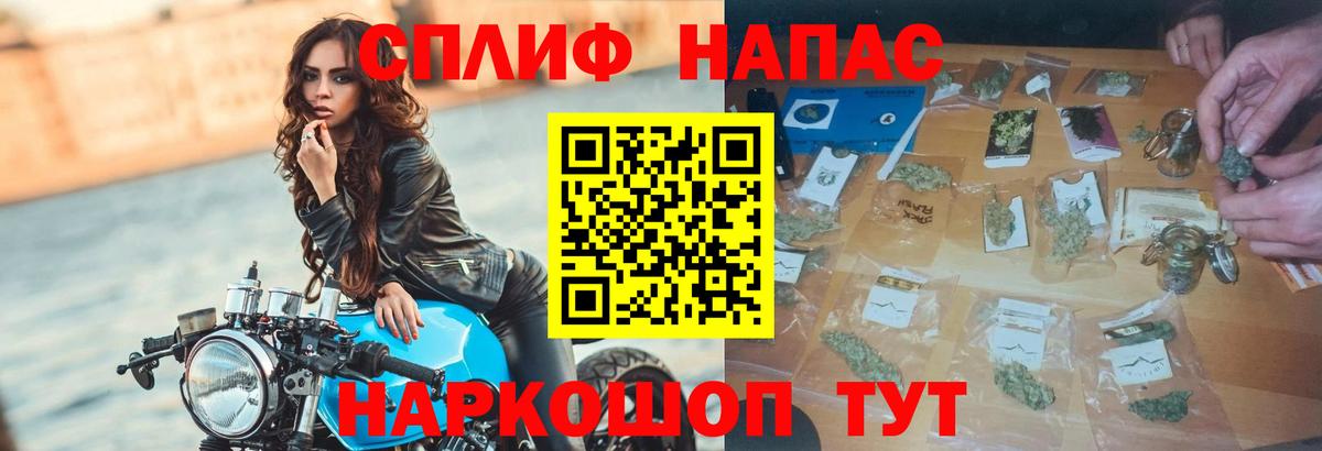 Бошки марихуана AK-47  Шишки марихуана White Widow  Каннабис Bruce Banner  Карпинск  Вход с VPN  Бошки Шишки гибрид 